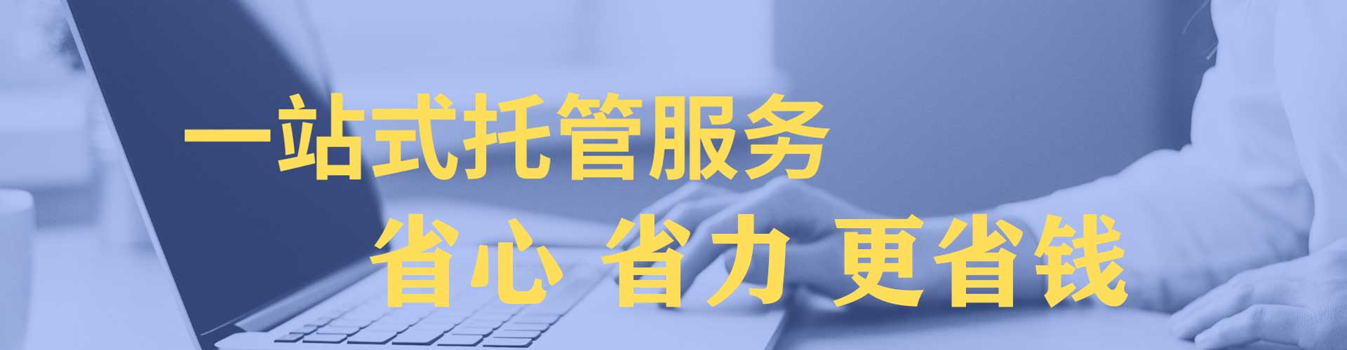 海珠信息流大师